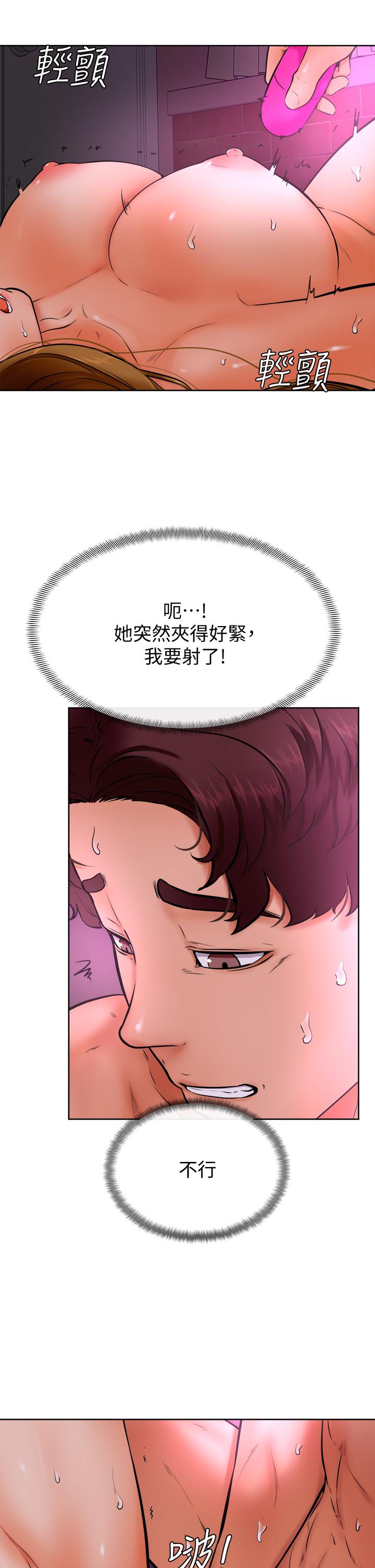 学弟,甘巴爹捏第14话-渴望高潮的母狗