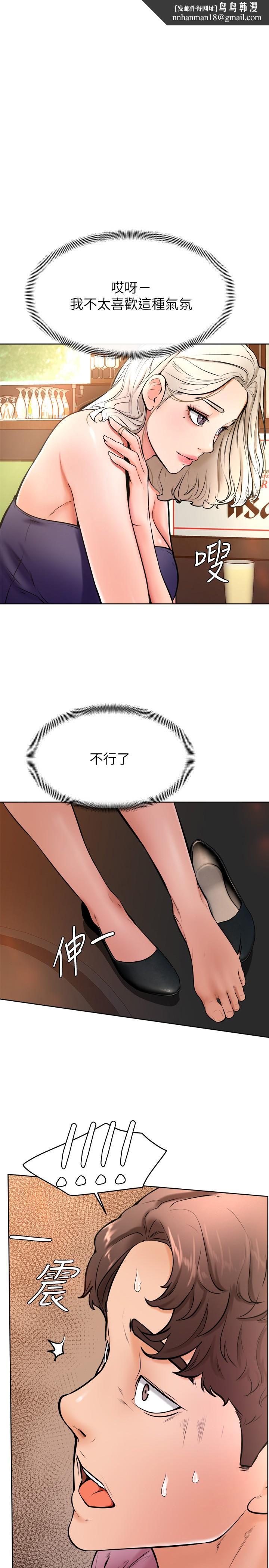 学弟,甘巴爹捏第16话-令人兴奋的厕所啪啪啪