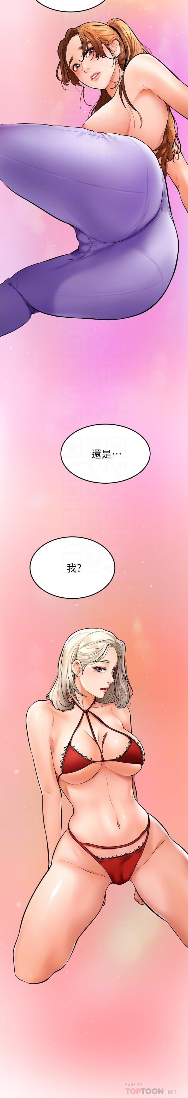 学弟,甘巴爹捏第16话-令人兴奋的厕所啪啪啪