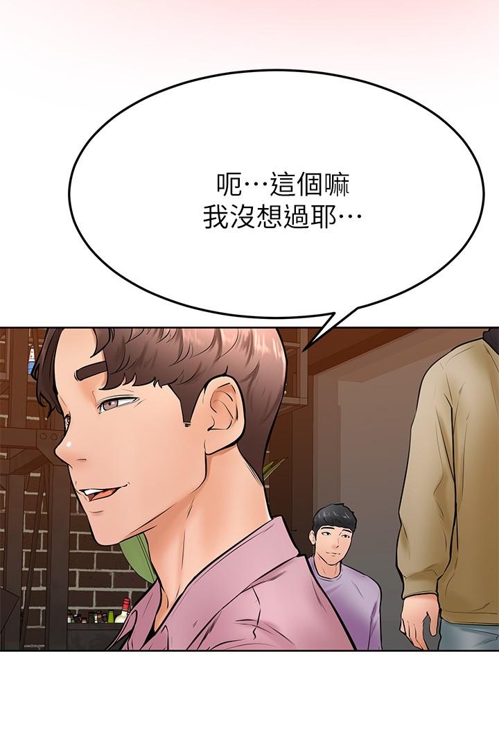 学弟,甘巴爹捏第16话-令人兴奋的厕所啪啪啪