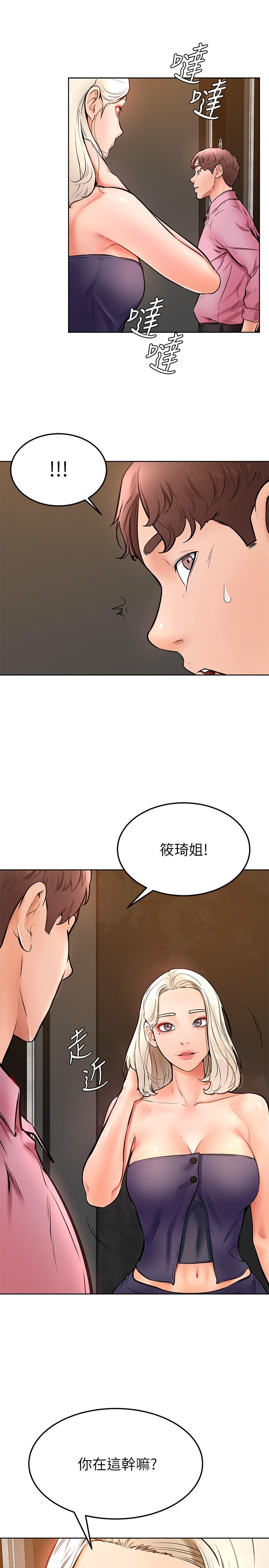 学弟,甘巴爹捏第16话-令人兴奋的厕所啪啪啪