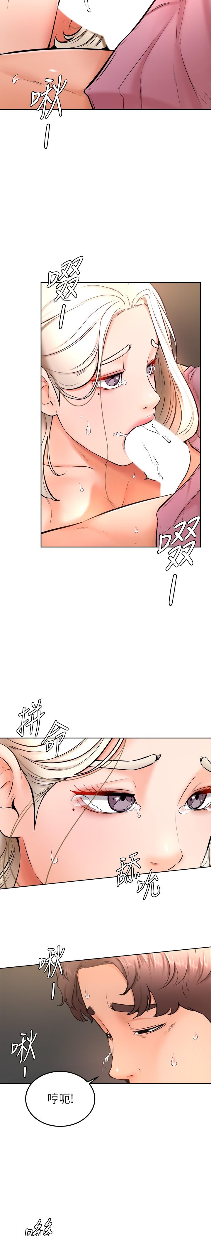 学弟,甘巴爹捏第16话-令人兴奋的厕所啪啪啪