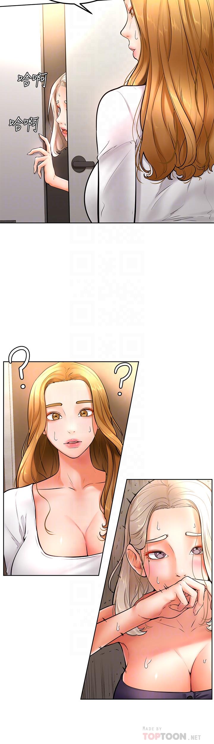学弟,甘巴爹捏第18话-不能被发现的刺激爱爱
