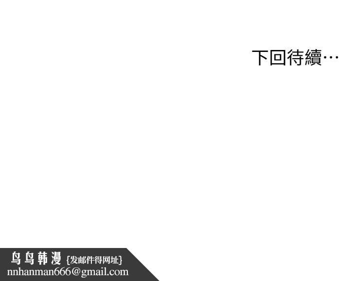 学弟,甘巴爹捏第18话-不能被发现的刺激爱爱