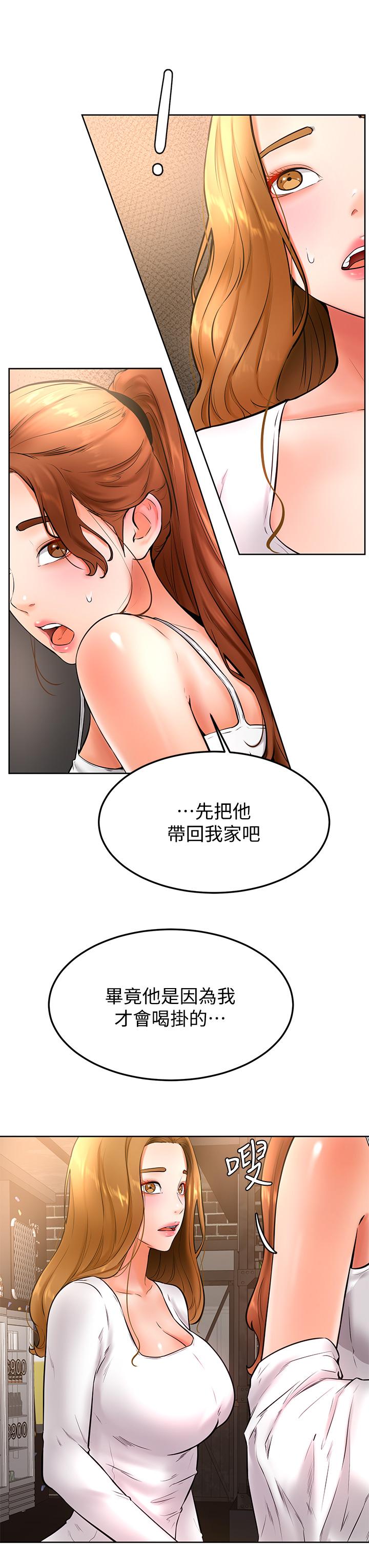 学弟,甘巴爹捏第20话-挑起姿颖慾望的南柱