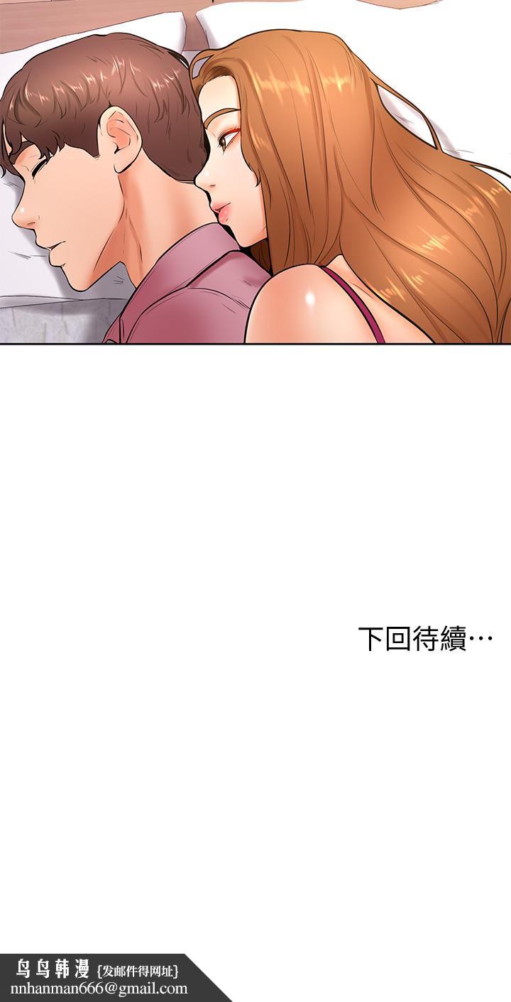学弟,甘巴爹捏第20话-挑起姿颖慾望的南柱