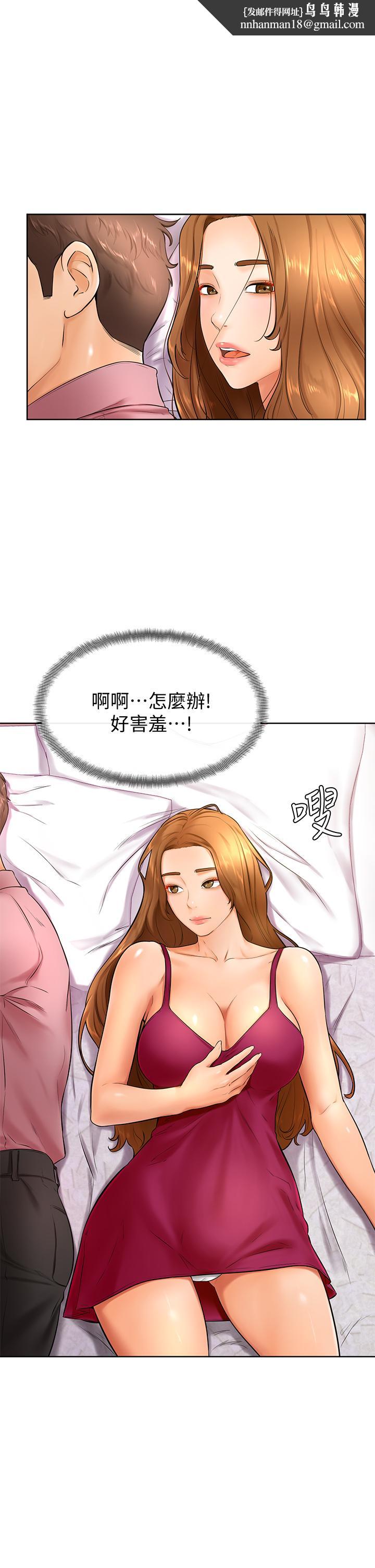 学弟,甘巴爹捏第21话-美艳女神们的特别活动