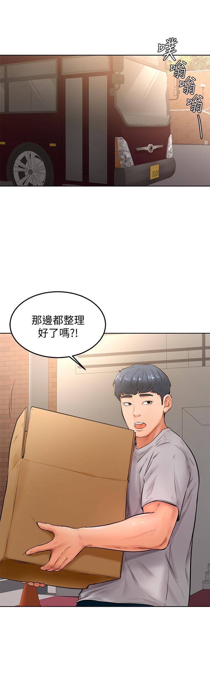 学弟,甘巴爹捏第21话-美艳女神们的特别活动