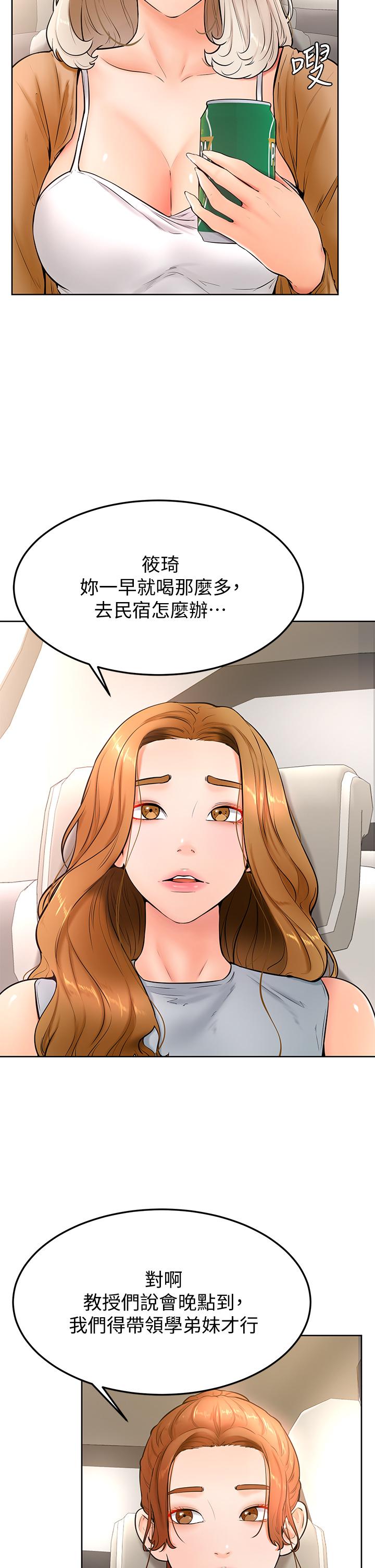 学弟,甘巴爹捏第22话-废话少说，直接放进来