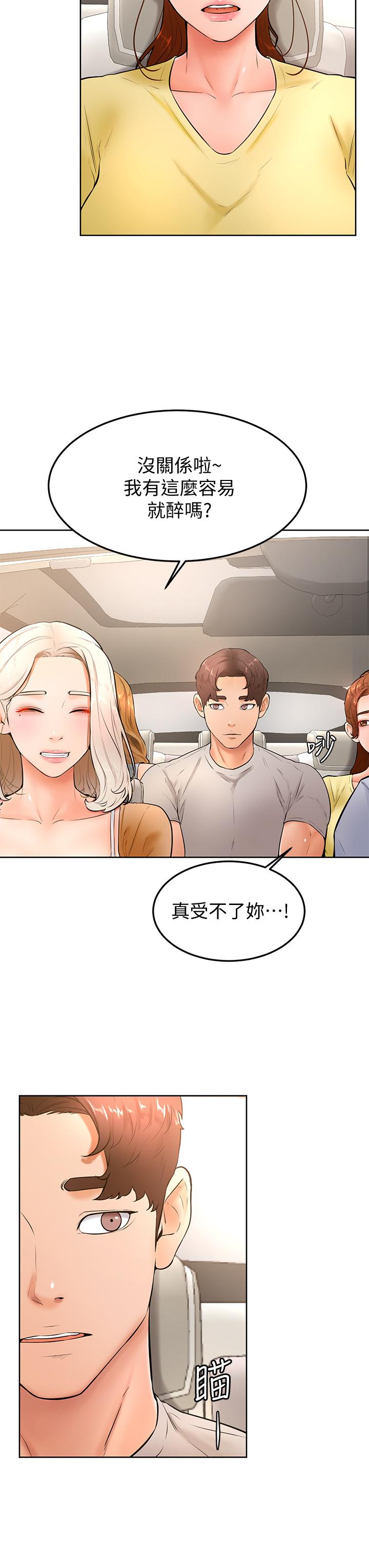 学弟,甘巴爹捏第22话-废话少说，直接放进来