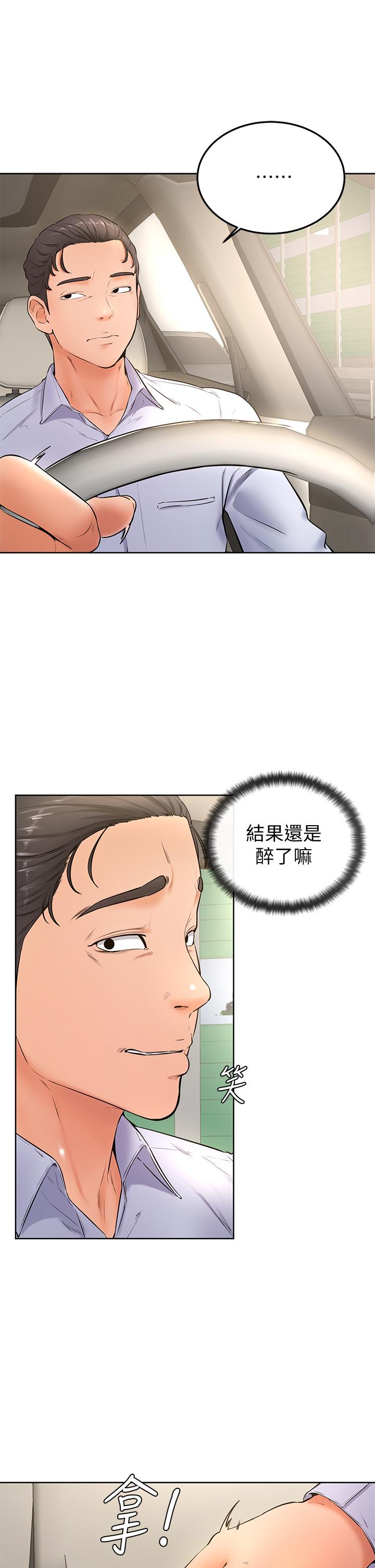 学弟,甘巴爹捏第22话-废话少说，直接放进来