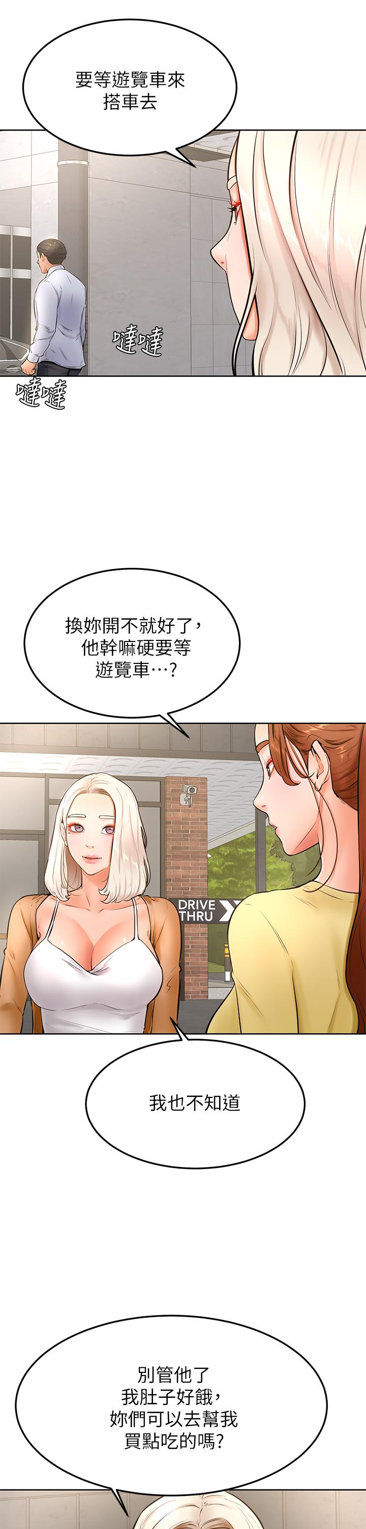 学弟,甘巴爹捏第22话-废话少说，直接放进来