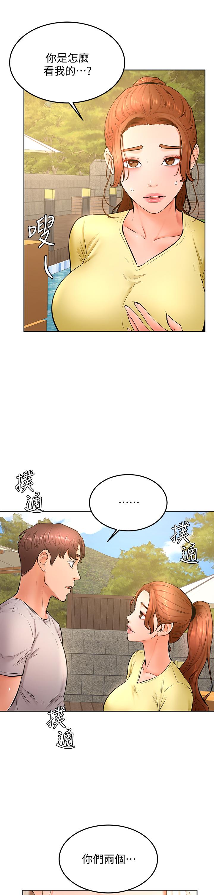 学弟,甘巴爹捏第25话-把我当肉便器，干我