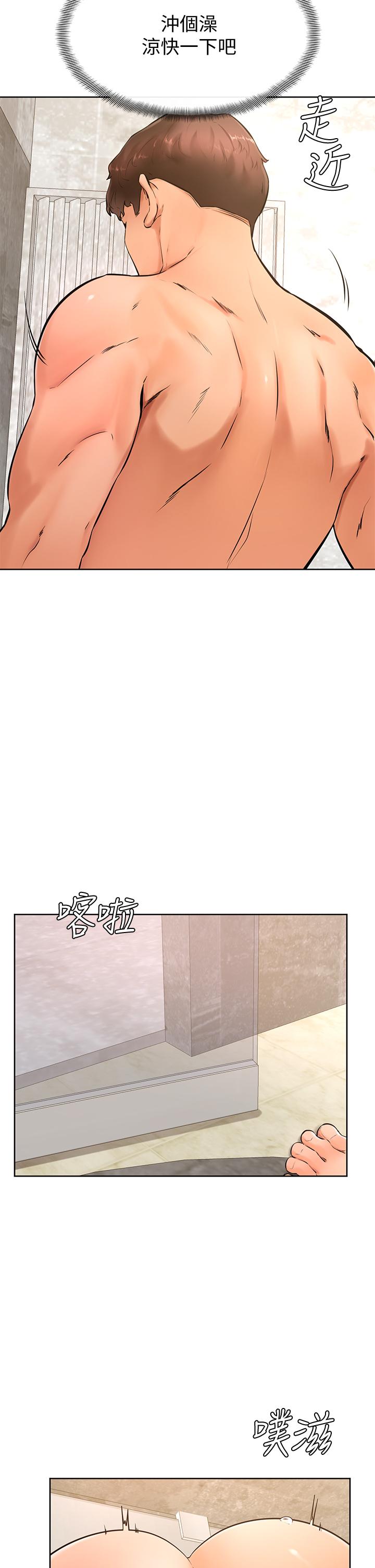 学弟,甘巴爹捏第25话-把我当肉便器，干我