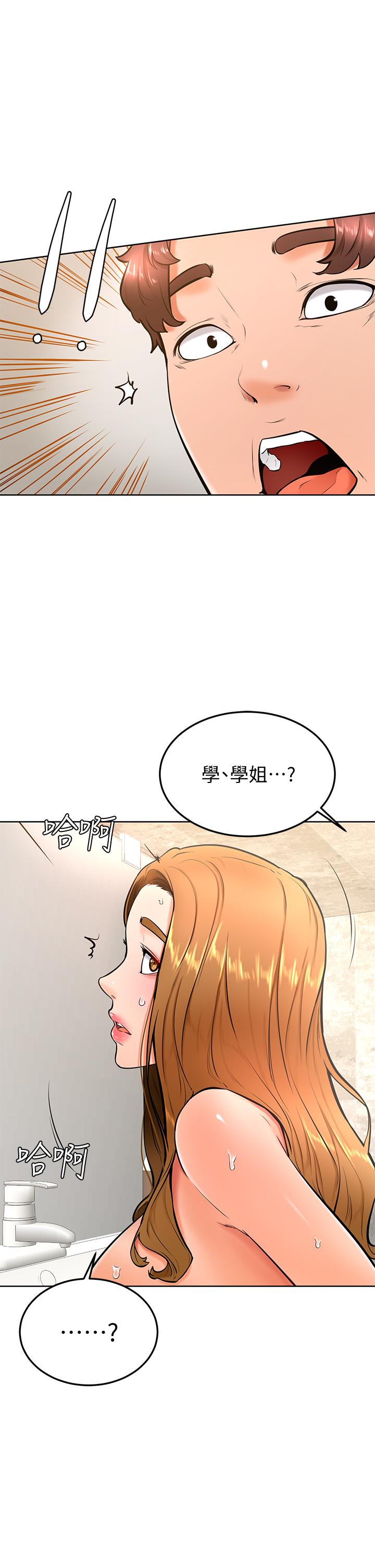 学弟,甘巴爹捏第25话-把我当肉便器，干我