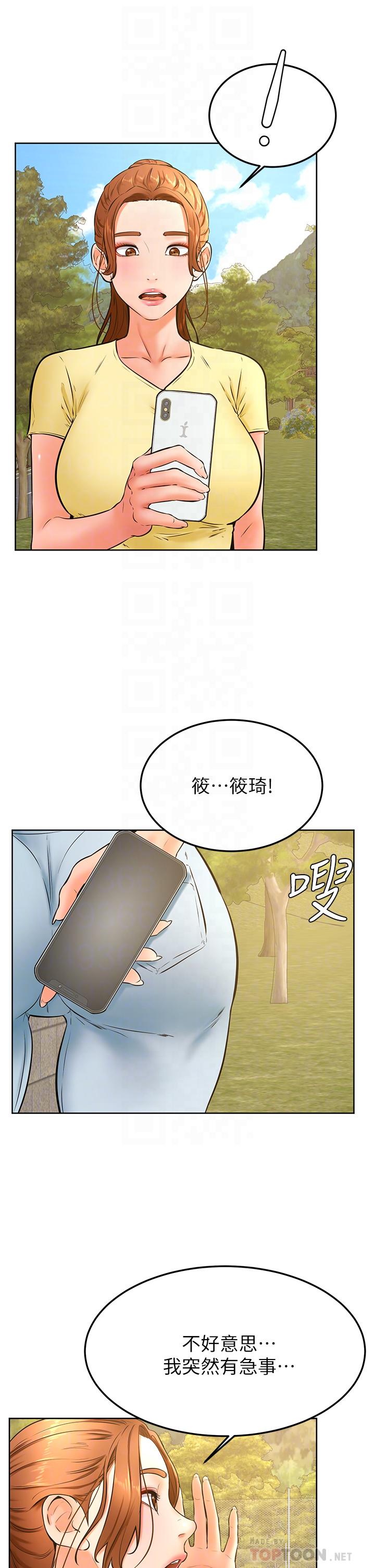 学弟,甘巴爹捏第30话-在野外用肉棒教训骚货学姐
