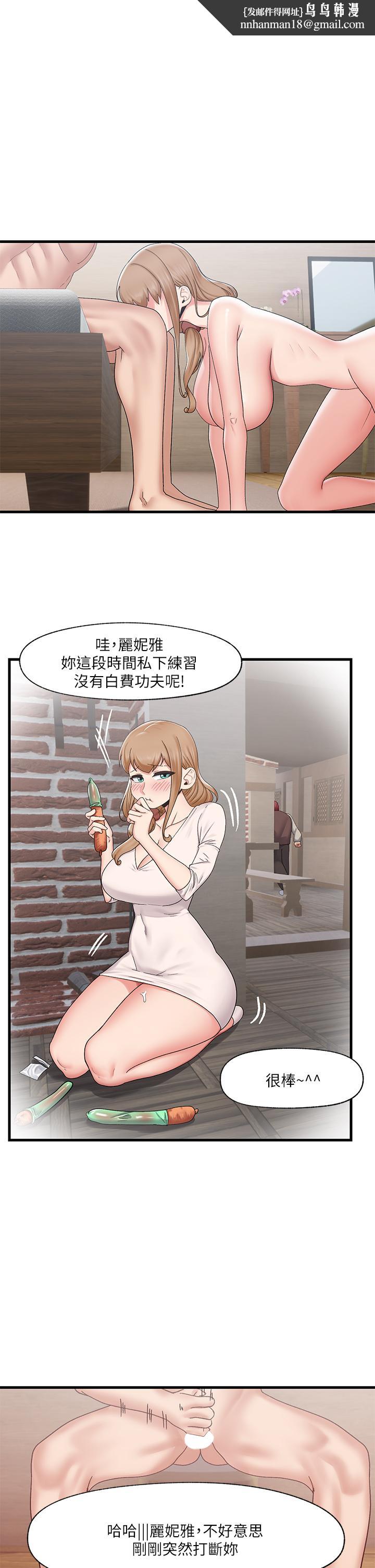 异世界催眠王第27话-绝顶升天的美味肉棒