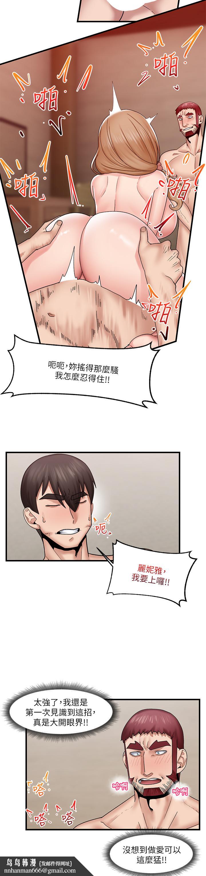 异世界催眠王第27话-绝顶升天的美味肉棒