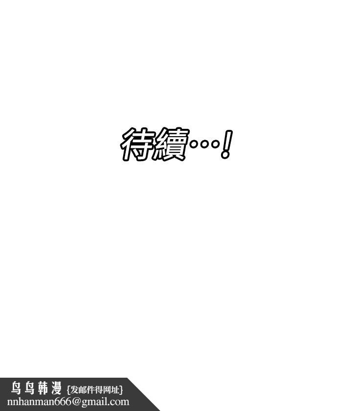 异世界催眠王第29话-变成西夫诺大屌形状的母女