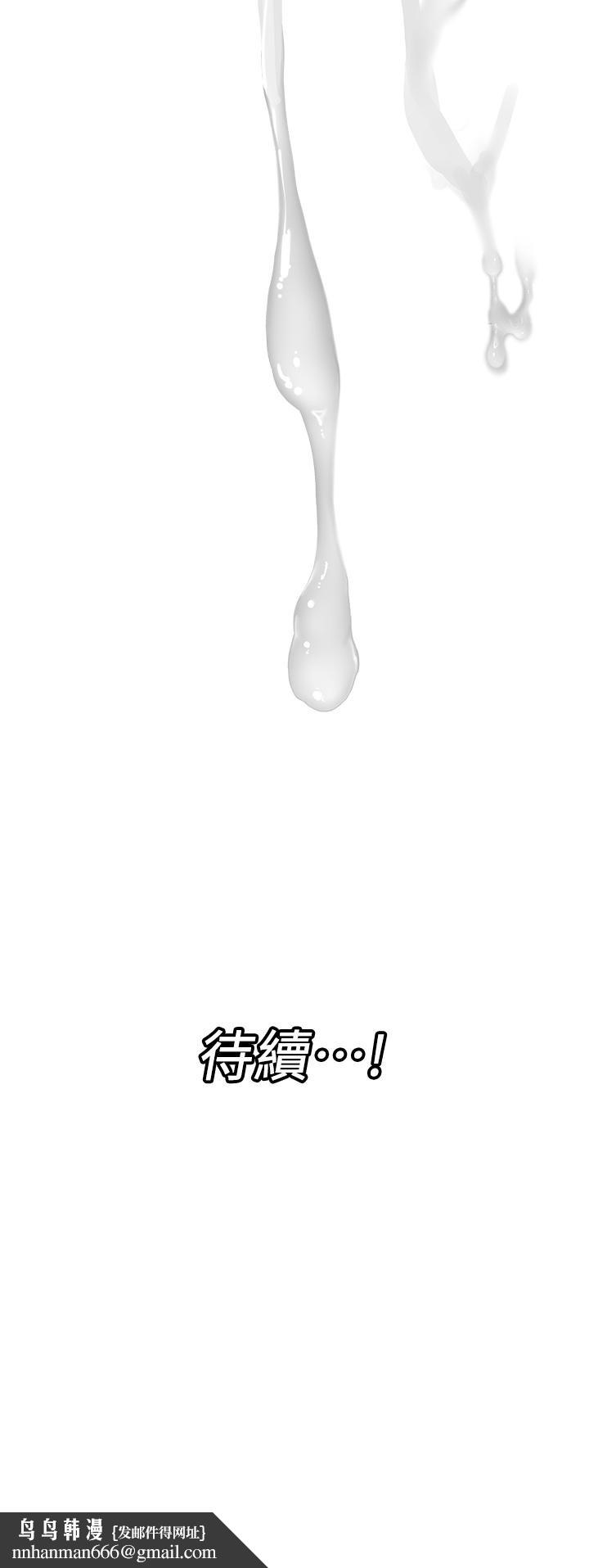 异世界催眠王第30话-求求你让我怀孕