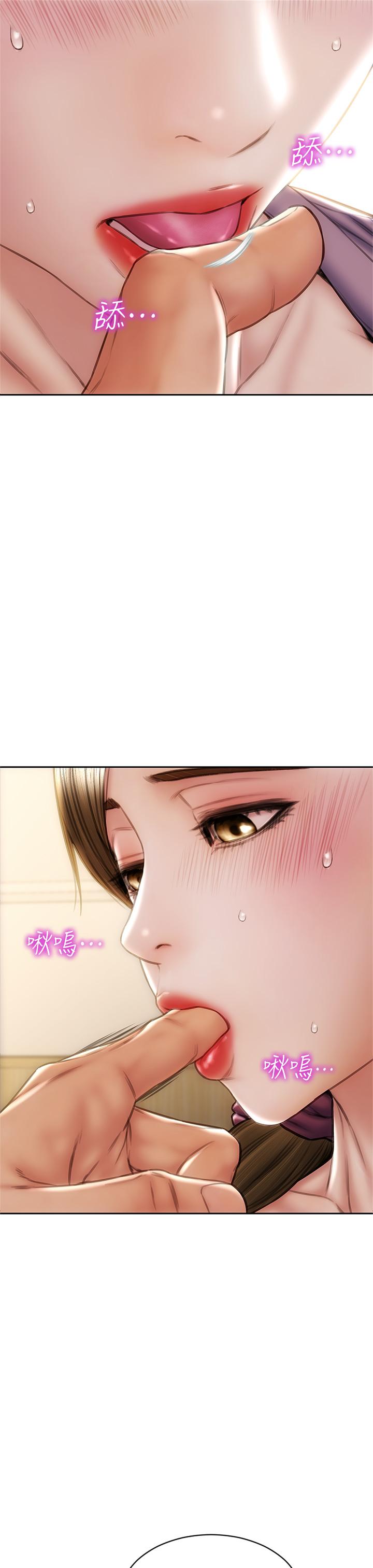 致命坏男人第27话-被女儿的同学把玩胸部