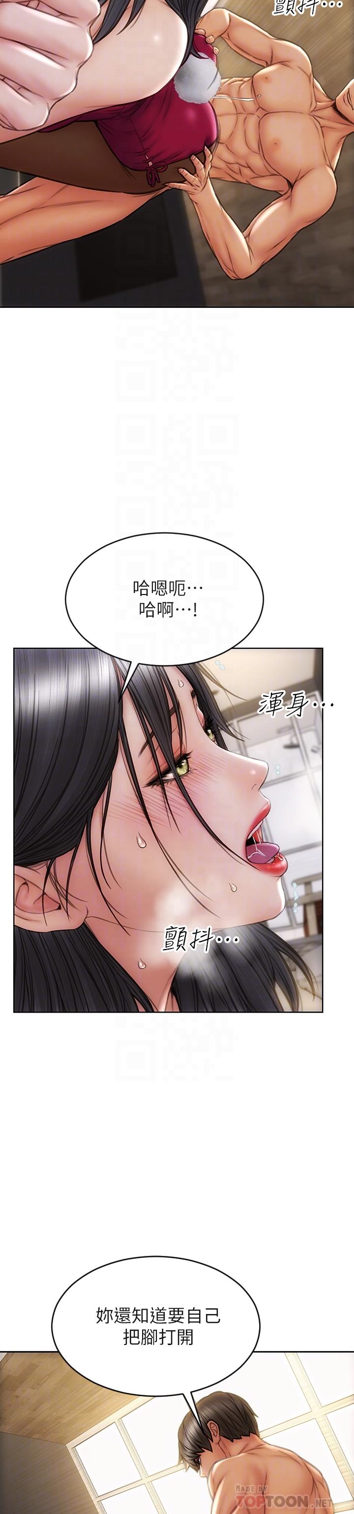 致命坏男人第29话-明明就很爽，还嘴硬