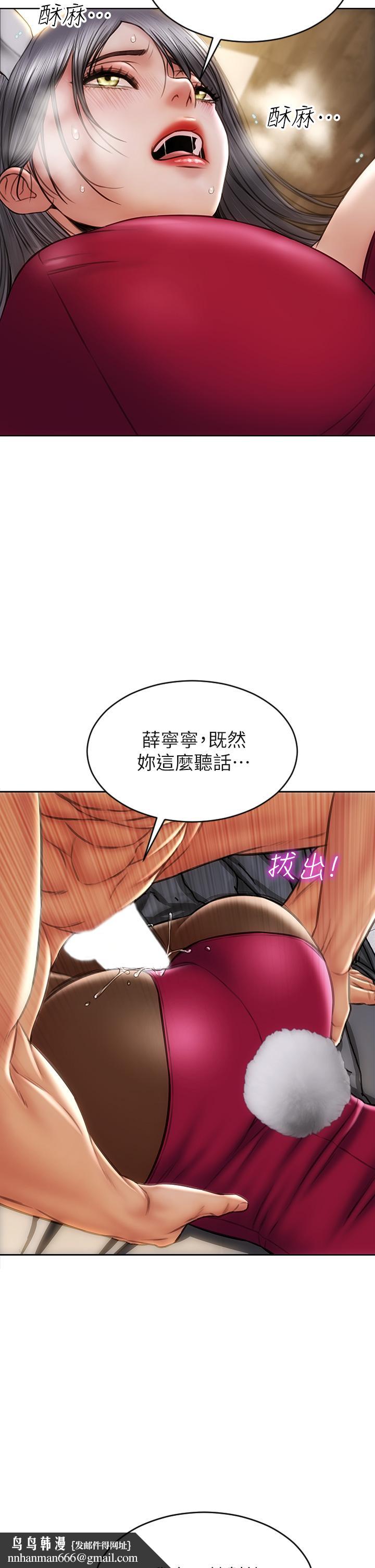 致命坏男人第29话-明明就很爽，还嘴硬