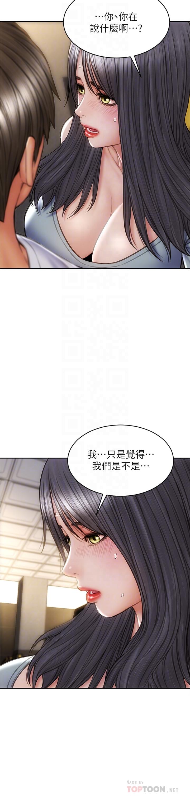 致命坏男人第30话-趁女儿睡觉时的厨房密会