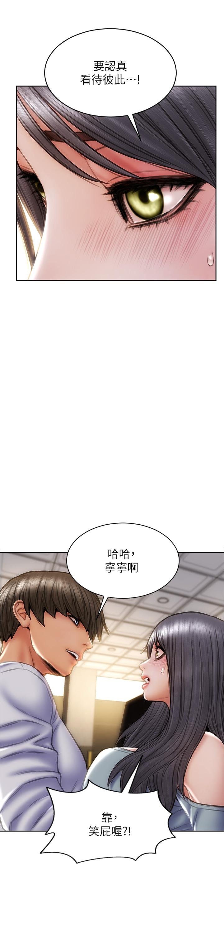 致命坏男人第30话-趁女儿睡觉时的厨房密会