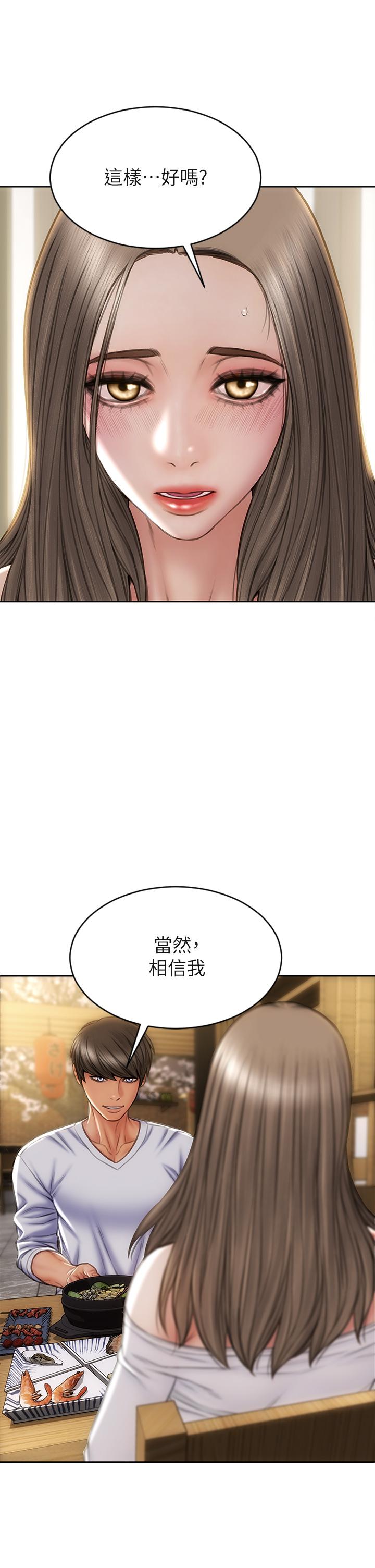 致命坏男人第30话-趁女儿睡觉时的厨房密会