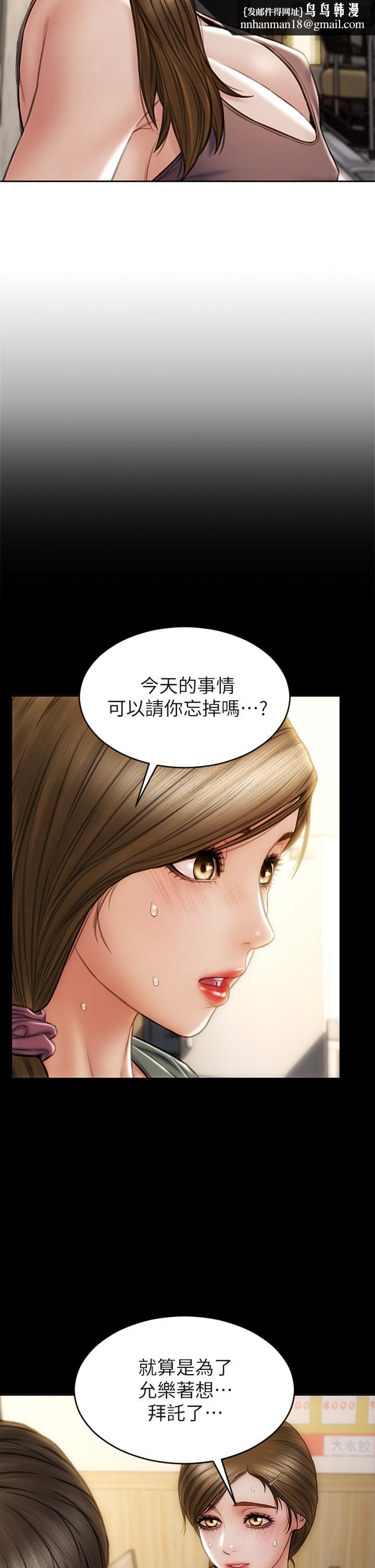 致命坏男人第30话-趁女儿睡觉时的厨房密会