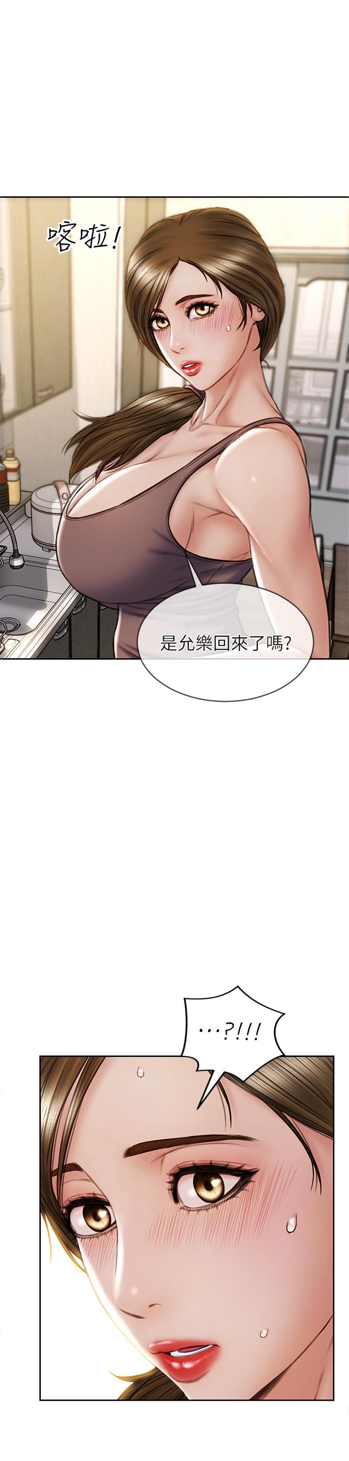 致命坏男人第30话-趁女儿睡觉时的厨房密会