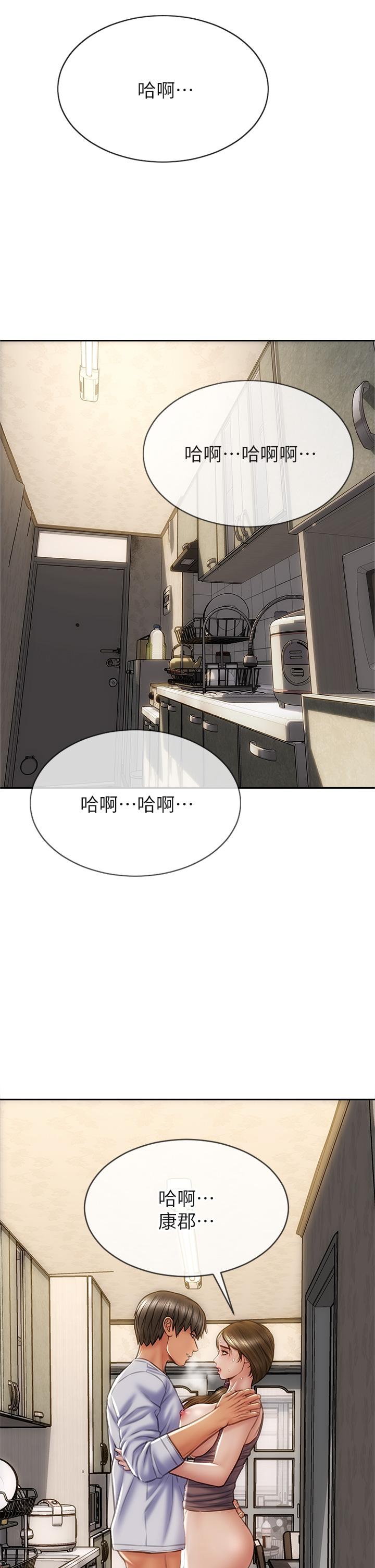 致命坏男人第32话-深刻在体内的极致快感
