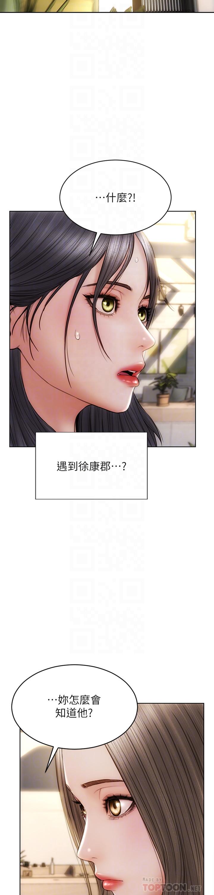 致命坏男人第33话-知道真相的宁宁