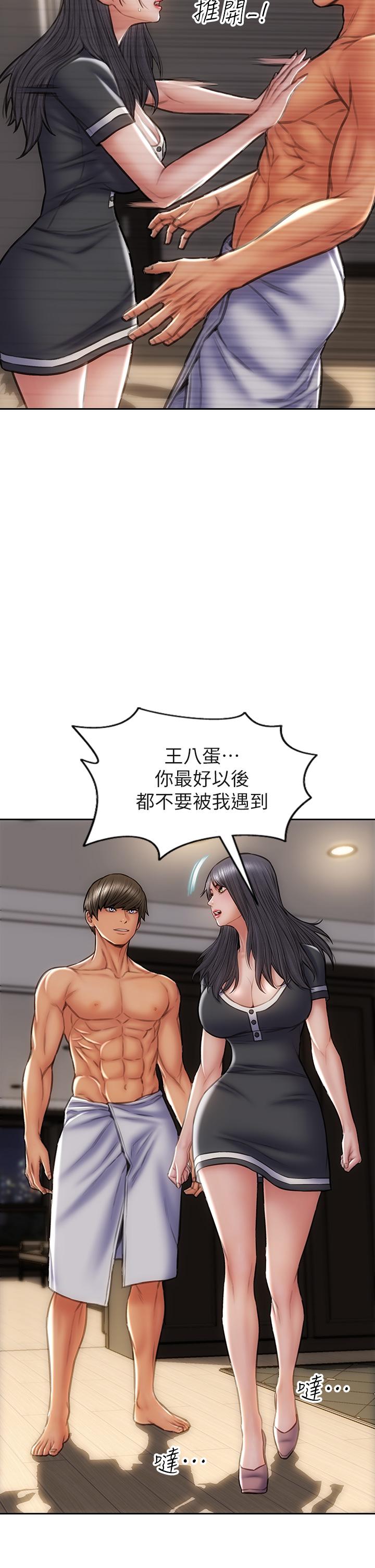 致命坏男人第33话-知道真相的宁宁
