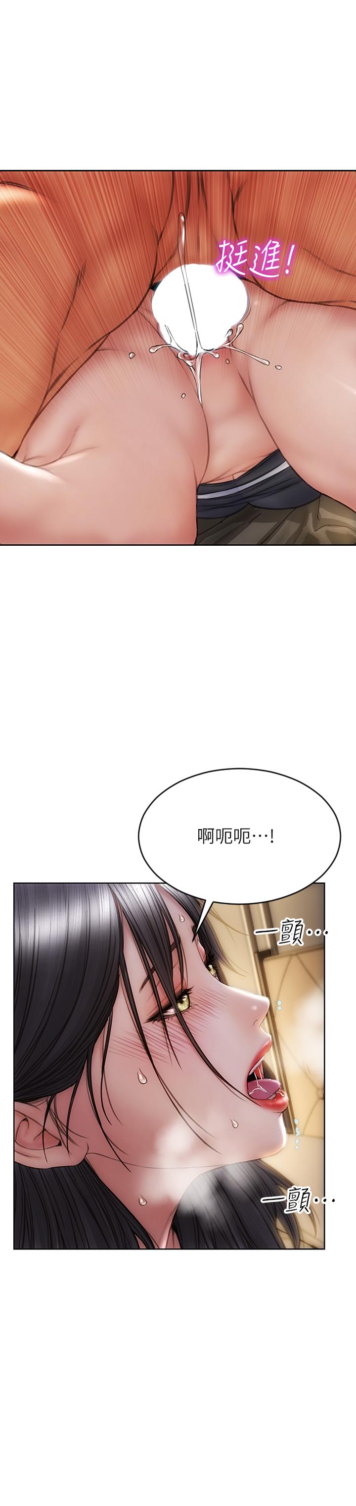 致命坏男人第34话-沦为肉便器的网红女神