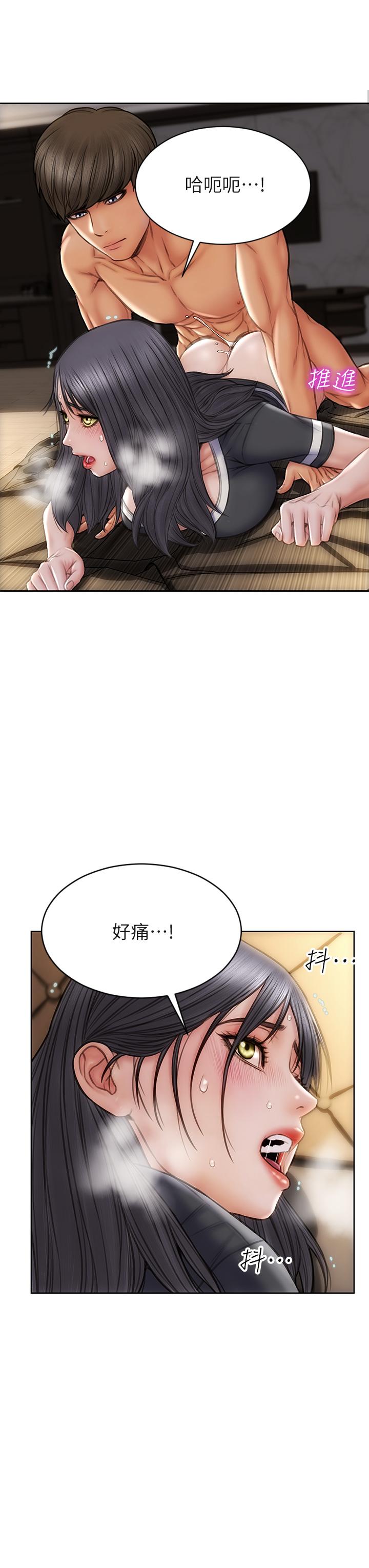 致命坏男人第34话-沦为肉便器的网红女神