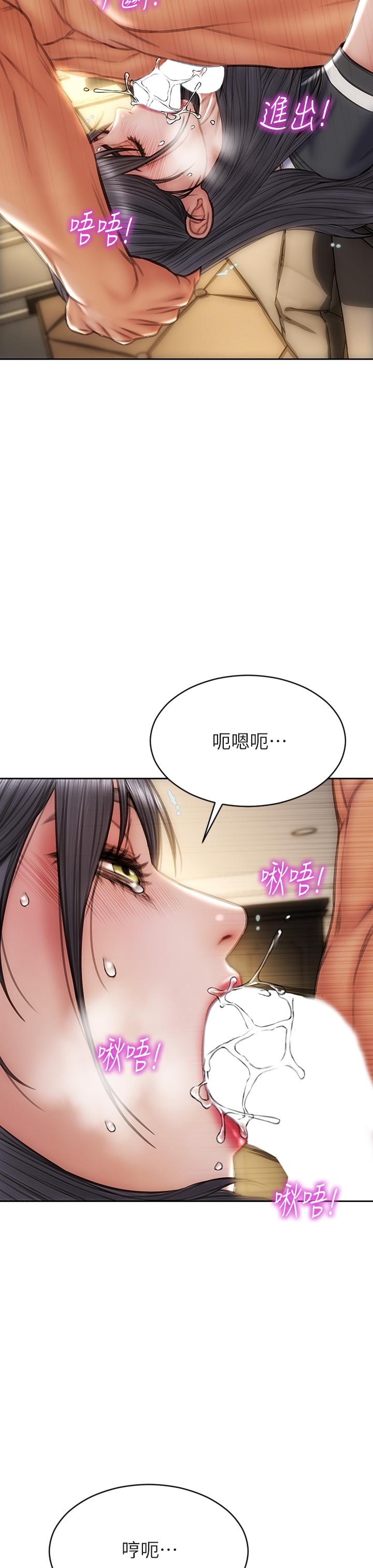 致命坏男人第35话-多喜欢我就含多深