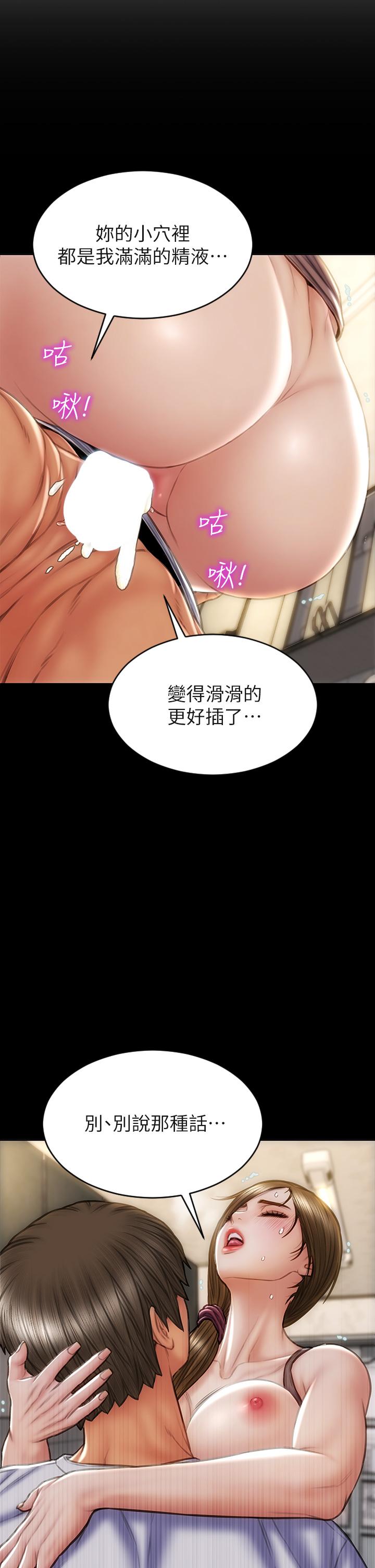 致命坏男人第35话-多喜欢我就含多深