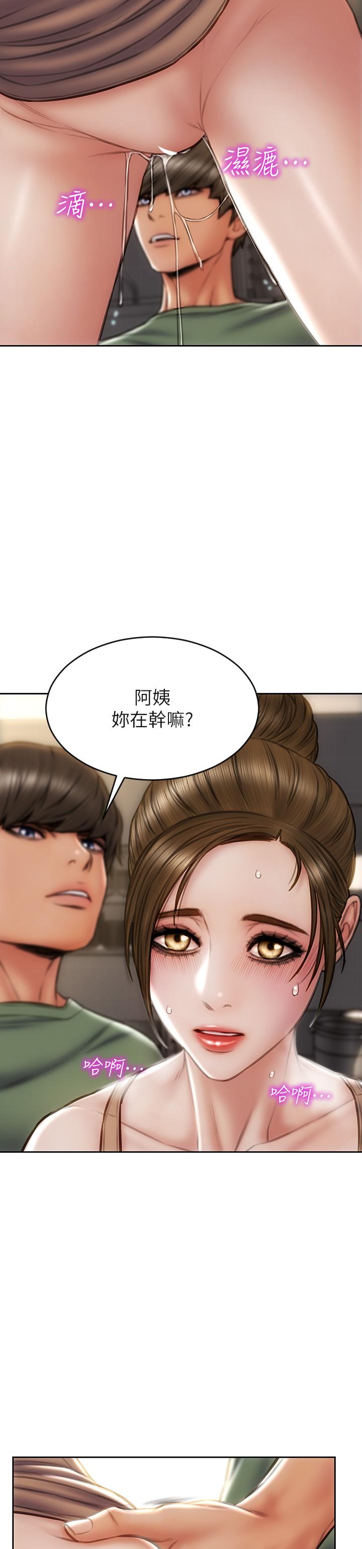 致命坏男人第36话-在客人面前淫水满溢