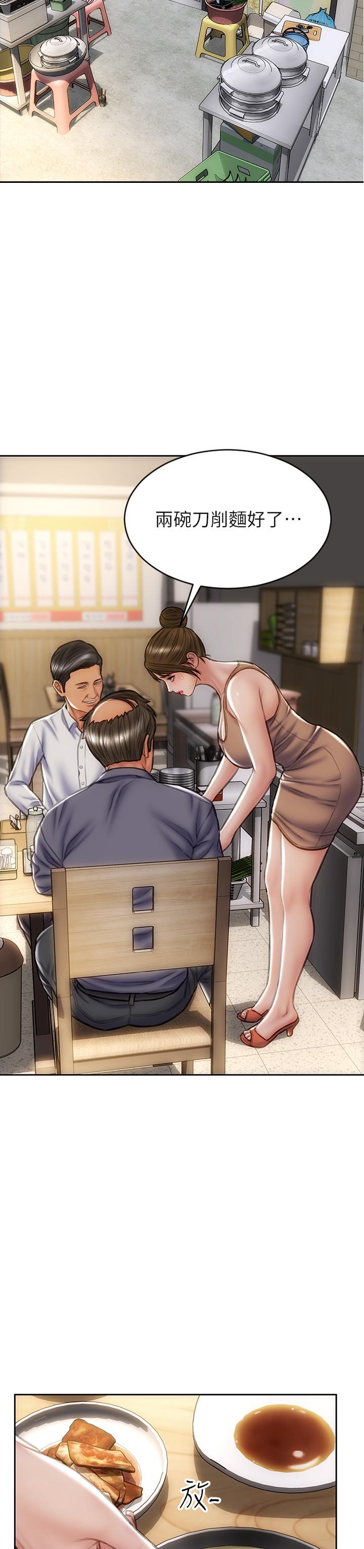 致命坏男人第36话-在客人面前淫水满溢