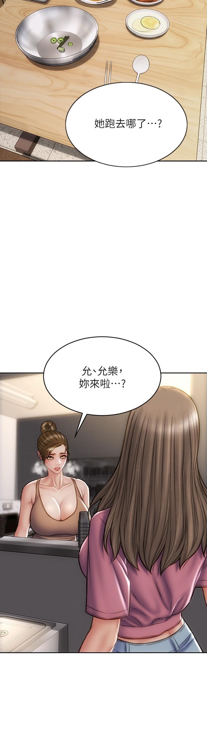 致命坏男人第37话-做你专属的放荡女人