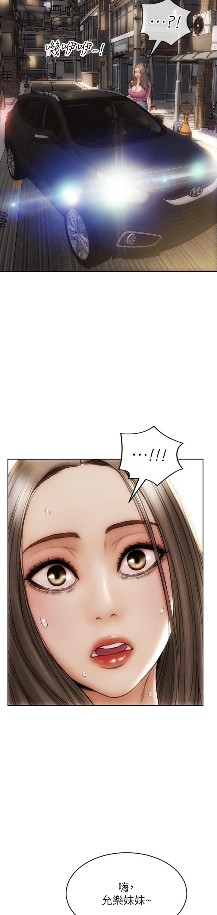 致命坏男人第37话-做你专属的放荡女人