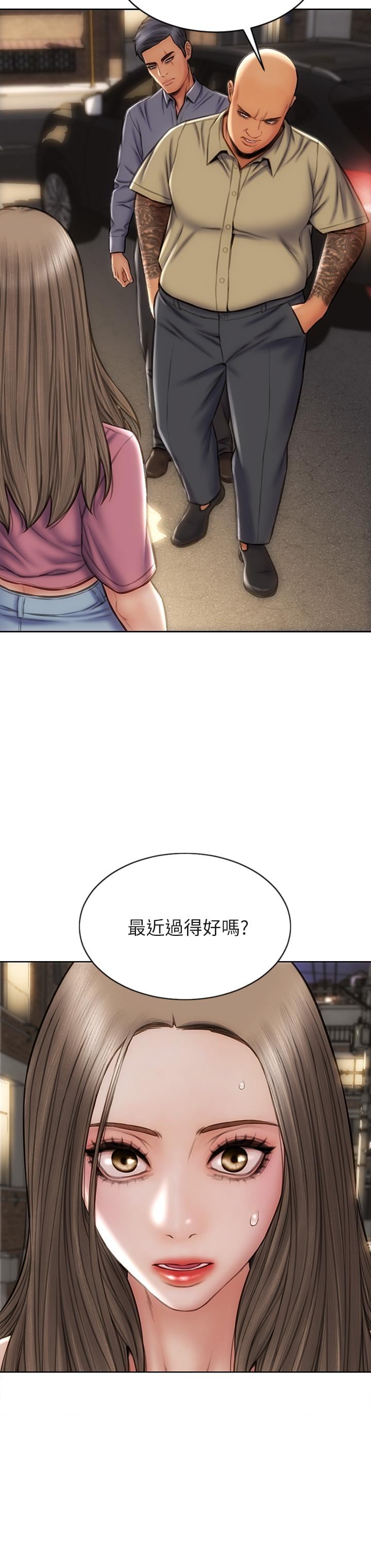 致命坏男人第37话-做你专属的放荡女人