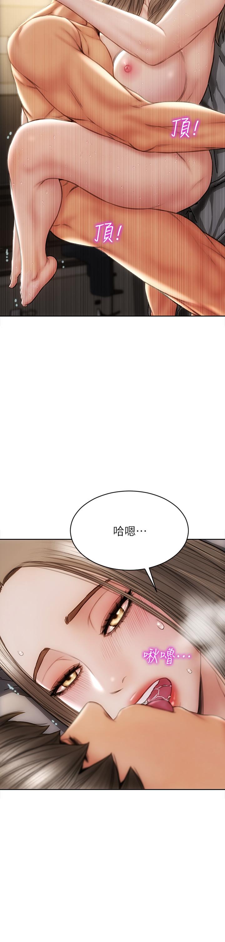 致命坏男人第39话-叫床给好朋友听
