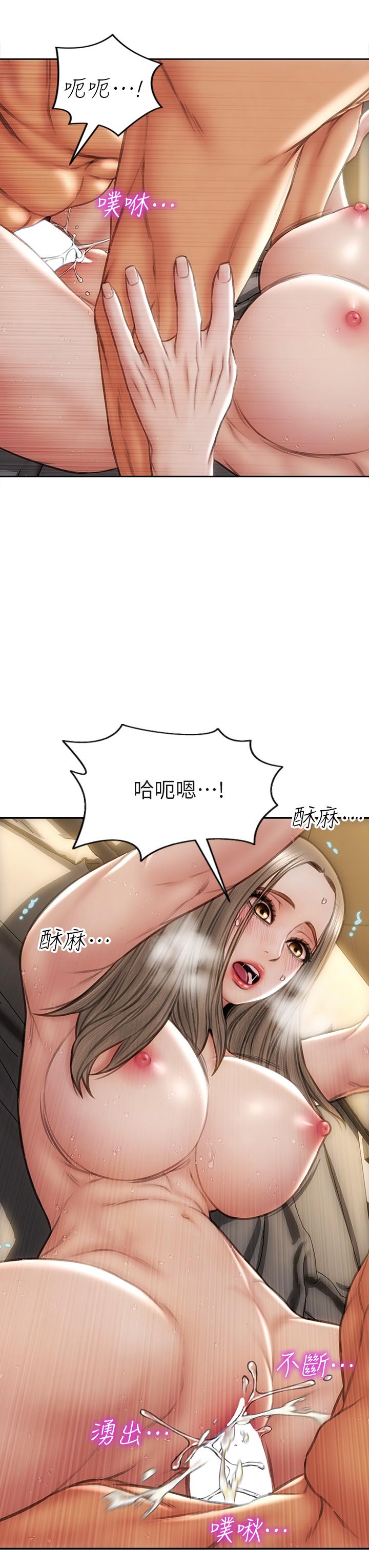 致命坏男人第39话-叫床给好朋友听