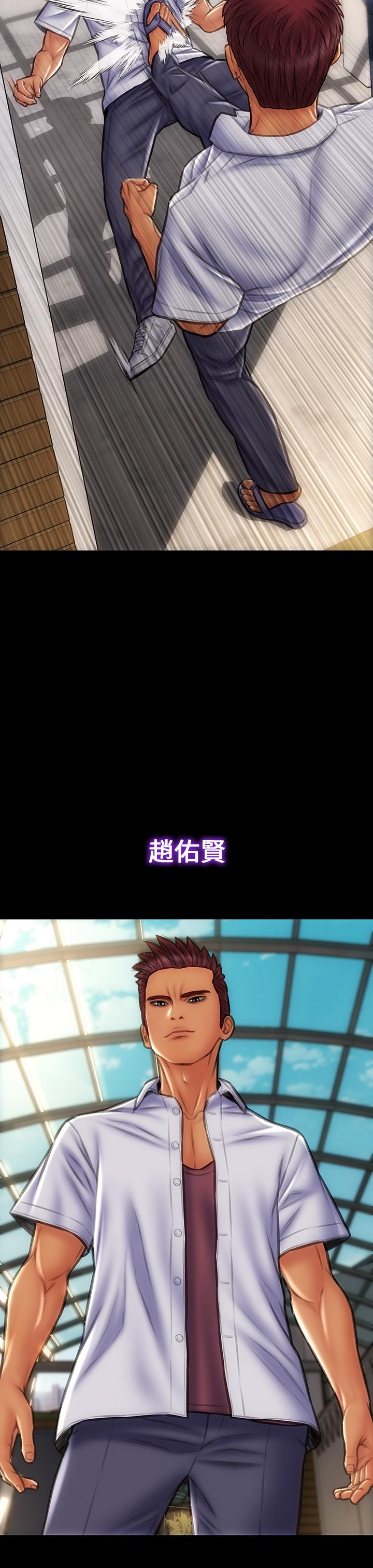 致命坏男人第39话-叫床给好朋友听