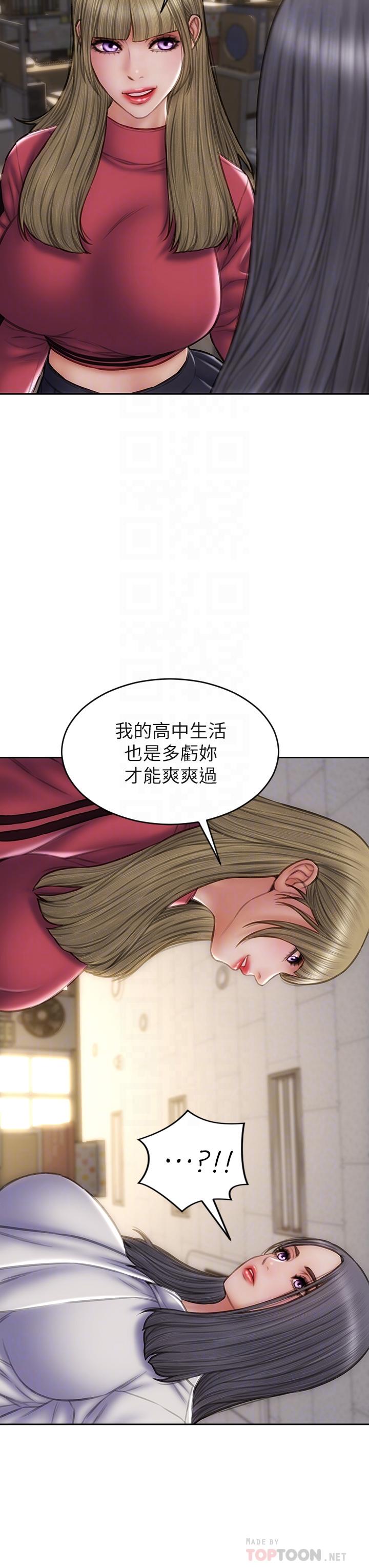致命坏男人第40话-带发情的母狗散步去