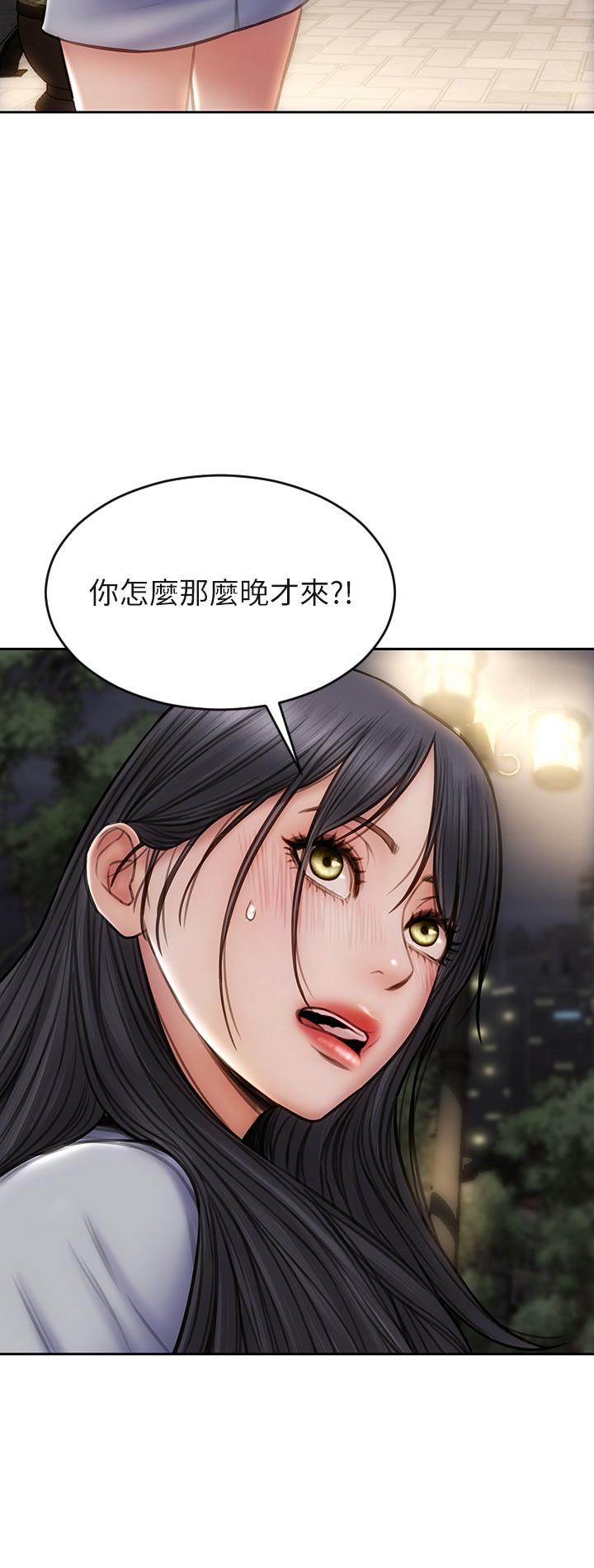致命坏男人第40话-带发情的母狗散步去