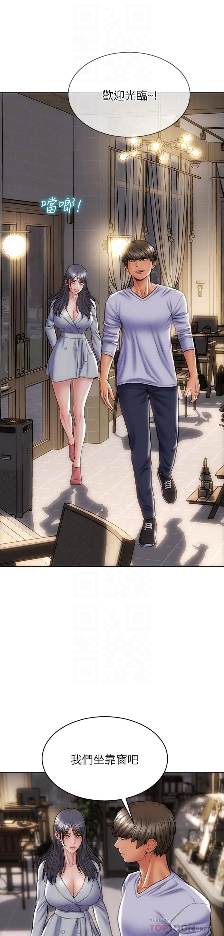致命坏男人第41话-被高潮击溃的自尊心